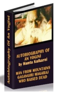 Mamta Kulkarni Biography, Husband, Family, Songs, Movies, Drug Controversy - gulabigangofficial.in 13