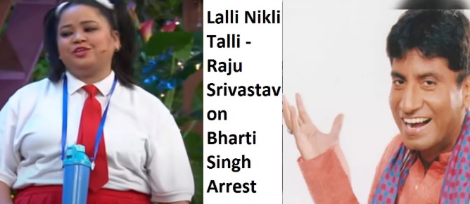 Watch Raju Srivastav's Latest Comedy Video on Bharti Singh - Lalli Nikli  Talli