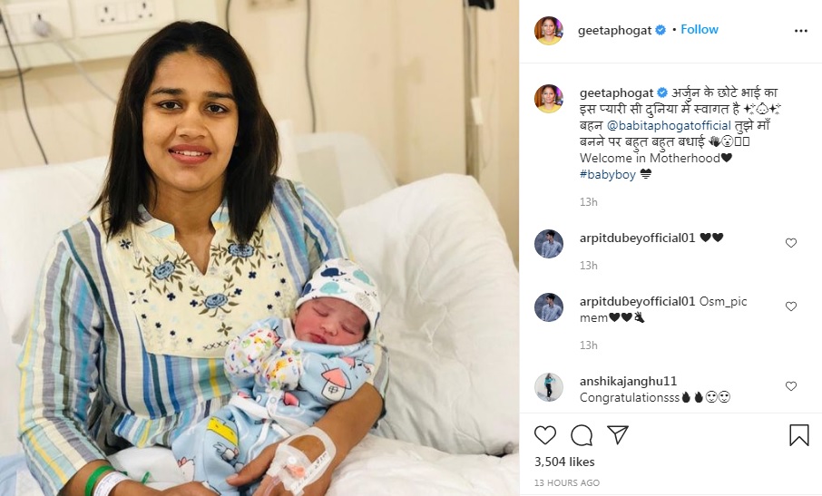 Geeta Phogat congratulated sister Babita Phogat for Baby Boy Born