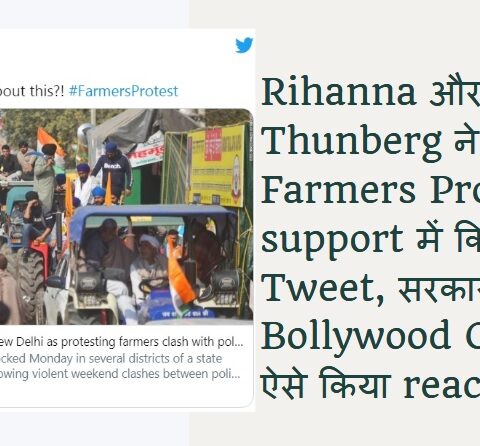 Rihanna and Great tweeted in support of Farmers Protest