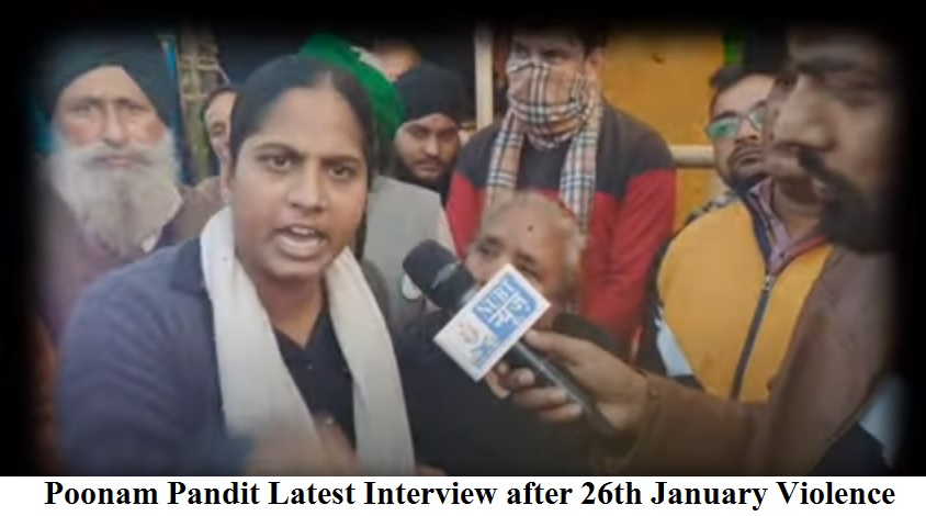 Shooter Poonam Pandit Latest Interview after 26th January Violence