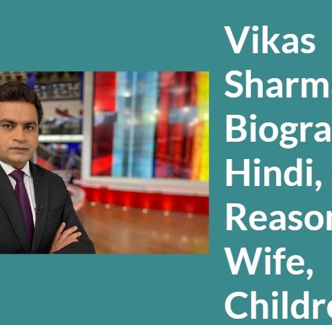 Vikas Sharma Biography in Hindi